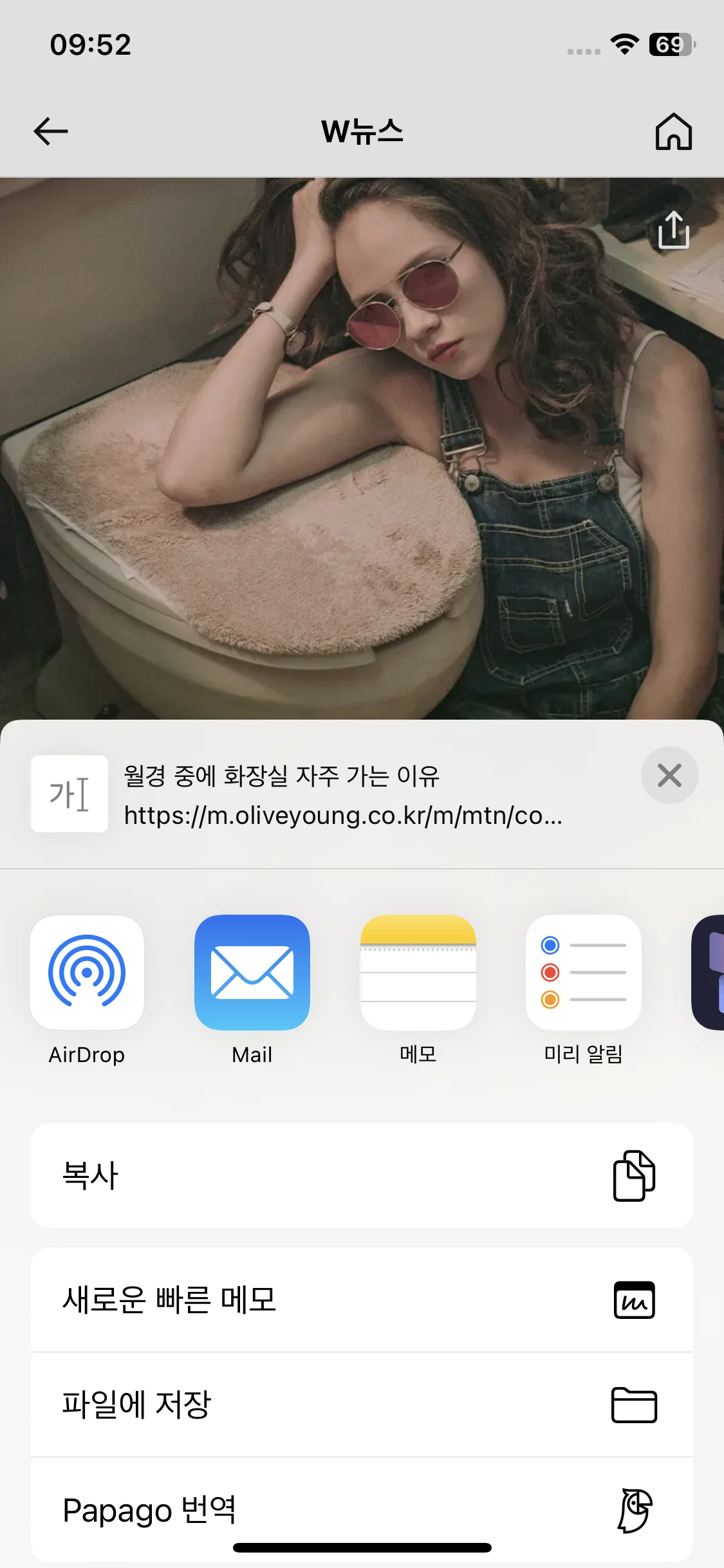 Test Image 8